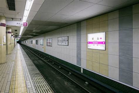 Image result for Use a Secure Internet Connection