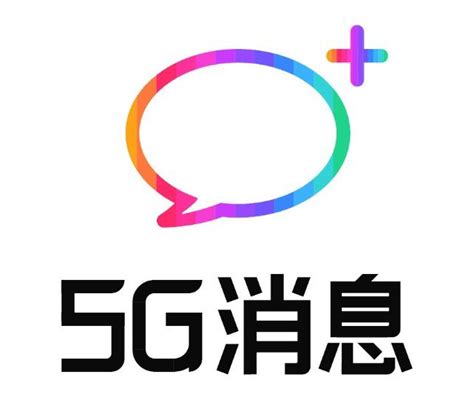 5G消息 - 知乎