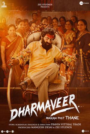 Nandesh Umap List of All Movies & Filmography | Fandango
