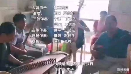 江河水 （二胡独奏）_zhouchaolin个人制谱园地_中国曲谱网