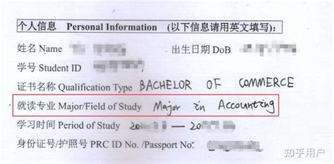 法国留学：《留学人员报到登记系统》的详细注册流程_生活海外_毕达留学