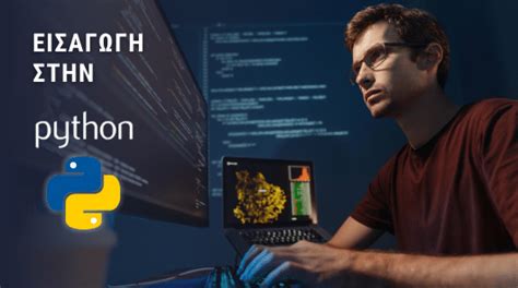 Image result for Python Programming Tutorial in Amharic Lecture 1