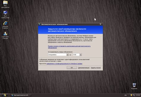 Image result for Windows XP SP2 64-Bit