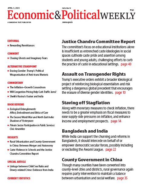 Vol. 60, Issue No. 14, 05 Apr, 2025 | Economic and Political Weekly