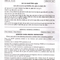 UPSC Mains Answer PYQ 2024: Medical Science (Paper - I) - Medical ...