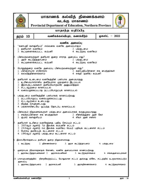 Business Grade 10 Cover Page 的图像结果