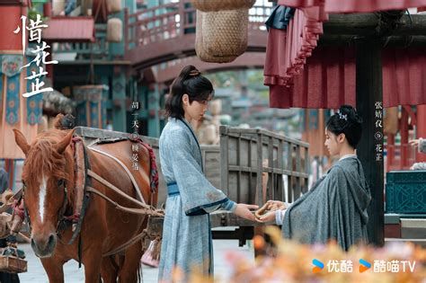 Blossoms in Adversity (2024)