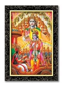 ARAAKA VIRAT SWARUP KRISHNA ARJUN MAHABHARAT GEETA GYAN $ Laminated ...