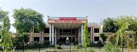 Veer Bahadur Singh Purvanchal University