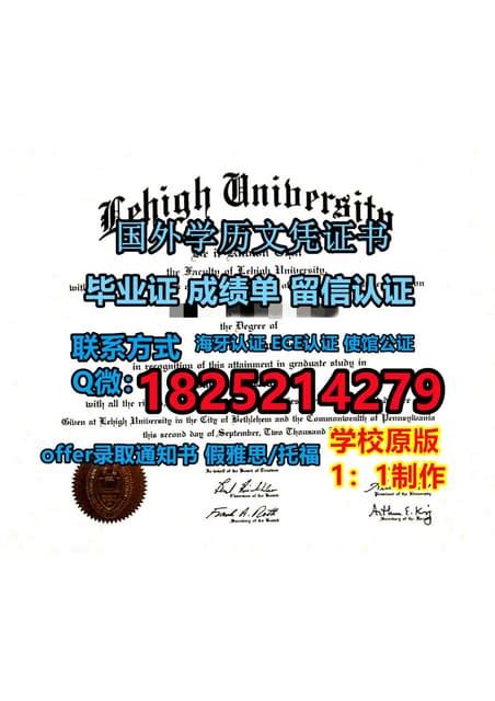 《留学生办萨省大学毕业证文凭证书学位证书》 | PDF