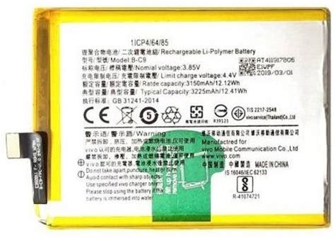 HATHOT Mobile Battery For Vivo V7 PLUS / B-C9/ 1716 BATTERY Price in ...