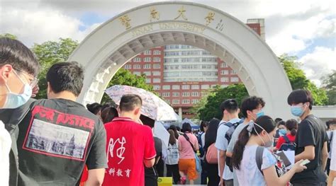 求2019年港澳台联考所有大学的分数线？ - 知乎