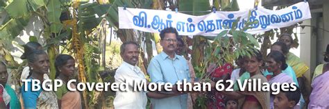 Village Reconstruction Movement-VRM Trust Home::VRM Trust