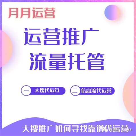 紫色招商海报代理商加盟招募设计图__广告设计_广告设计_设计图库_昵图网nipic.com