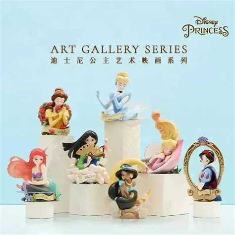 DSNY Princess Art Gallery Series Blind Box