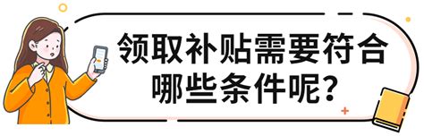 @新来厦员工，申领1500元/人的补贴之前，还有这件事要做→_就业_劳动者_厦门