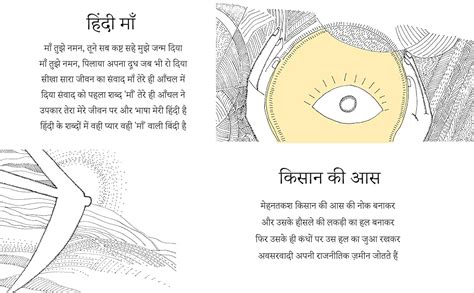 Buy Ek Samandar Mere Andar (Hindi) Book Online at Low Prices in India ...