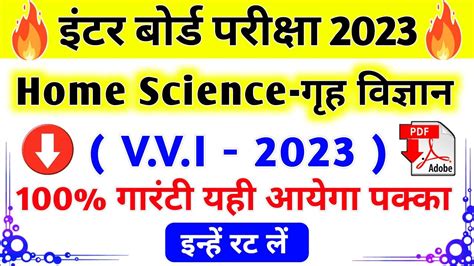 Image result for Home Science Tanu Objective Class 12