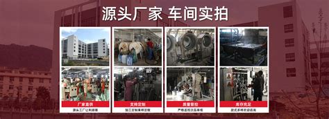 广州中大代找布料面料轻纺城找版采购辅料找色卡剪版拿版大货工艺-阿里巴巴