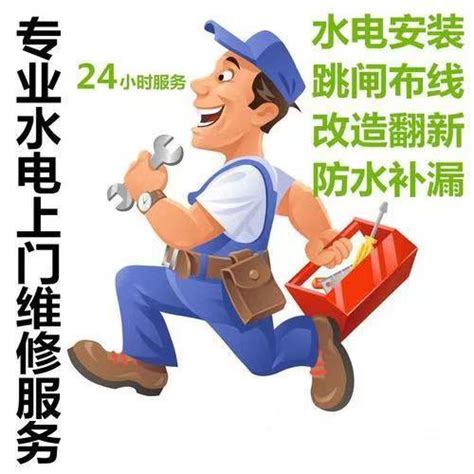 水电工-管道工-污水处理工证培训-北京北新技术培训中心（官方网站）