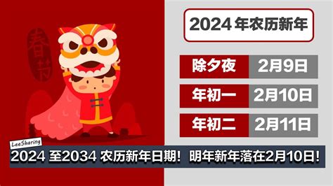 2023犯太岁的生肖化解(属龙本命年是)_生肖_若朴堂文化