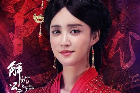 《解忧公主》 Princess Jie You 2014-2015 part15