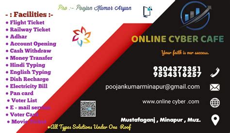 ONLINE CYBER CAFE - Restaurant menu, prices and reviews