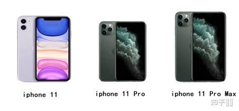苹果iPhone 12四款型号售价曝光！标准版涨价但幅度不大_Mini