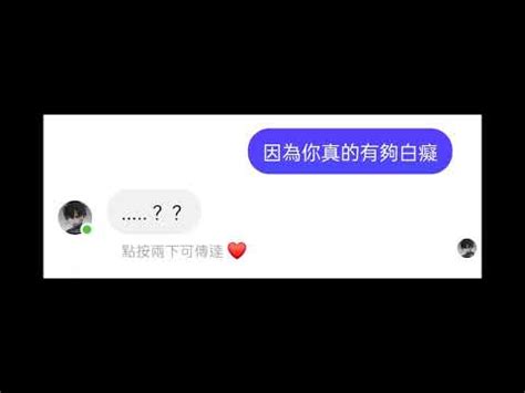 九九八十七你有你的專屬答案八七因為你有夠八七北北北七，北北北七