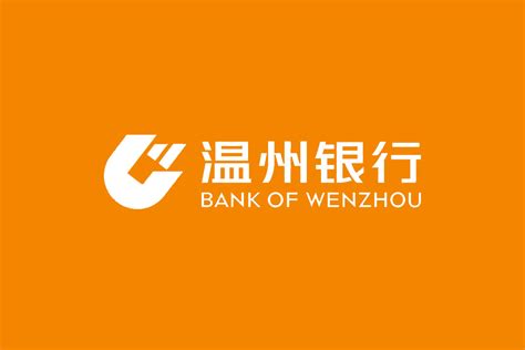 温州银行标志logo图片-诗宸标志设计