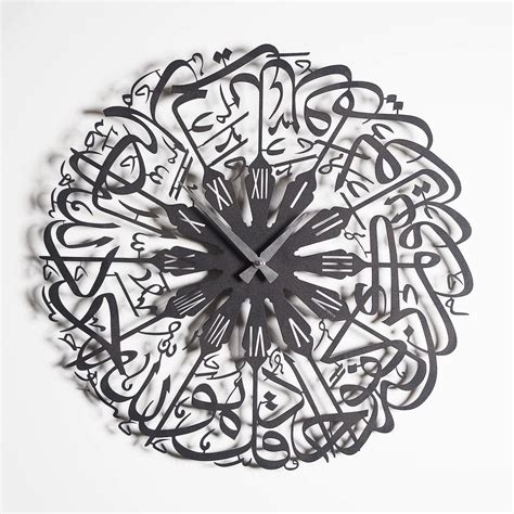 Surah Ikhlas Arabic Metal Wall Clock – oliveandgray