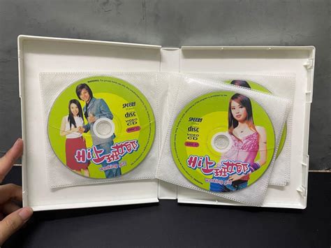 Hi 上班女郎 VCD Part III (蔡依林, 罗志祥主演), Hobbies & Toys, Music & Media, CDs ...