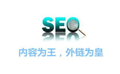 上海seo-上海网站优化推荐十年seo优化源头老厂家_上海富海360