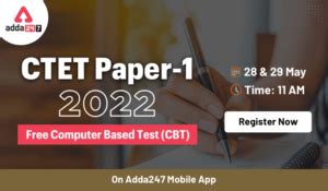 Download Adda247 App: How To Download Adda247 APP ;Must Know Features