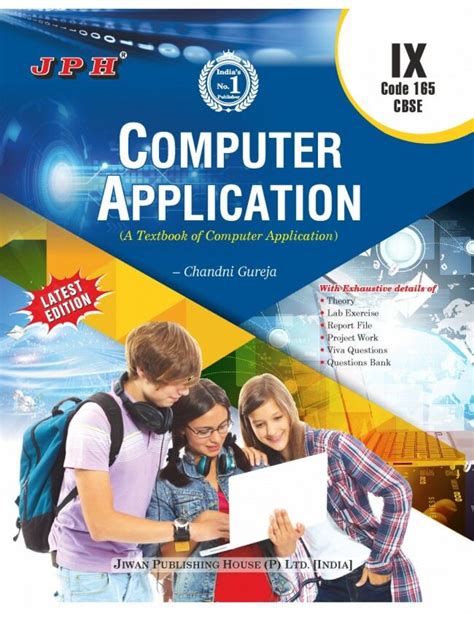 Class 9 Computer Application 的图像结果