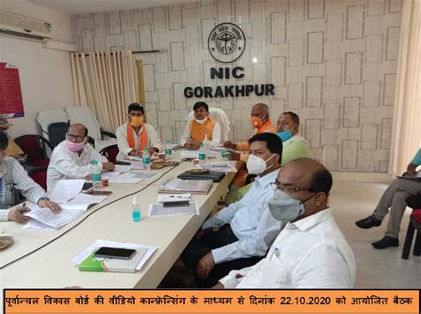 Planning Department , Uttar Pradesh, India.