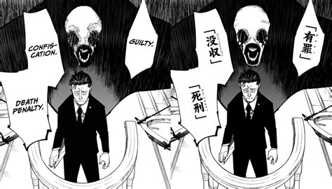Ryo on Twitter: "Judgeman's face in Chapter 166 https://t.co/rGTrhQRDLW ...