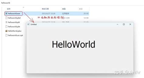 Processing HelloWorld 的图像结果
