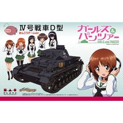 Platz Pz.Kpfw. IV Ausf. D Ankou-San Team Version | Ubuy India