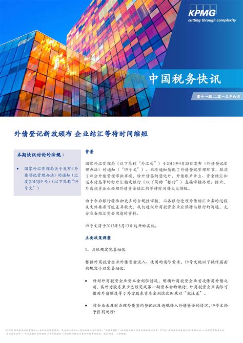 支持跨境物流企业结汇！PingPong福贸打造物流资金全链路管理体系 - 知乎