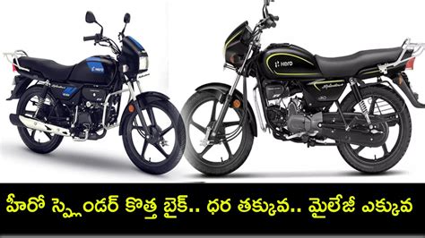 Hero Splendor New Model Price 的图像结果