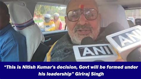 “This is Nitish Kumar's decision, govt will be formed under his ...