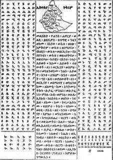 Geez Language Lessons 的图像结果