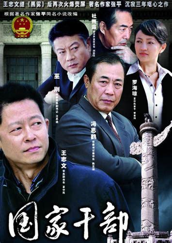 【反腐】电视剧《人民的名义》1--55集完整版，太精彩了！分享给你_信息_举报_旧房
