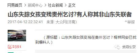 突发:1贵州动车出轨1死8伤.6月4日上午动车D2809在贵州省榕江站突遇泥石流，司机5秒内紧急制动，事故造成2节车厢脱轨，司机殉职 ...