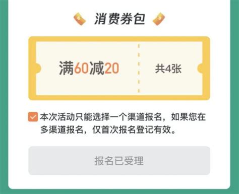 自行车最高补贴15万元 成都龙泉驿区产销联动汽车消费活动正式-CarMeta