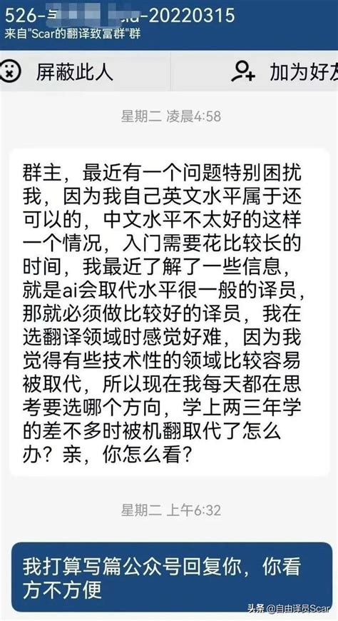 有道人工翻译-兼职译员怎么样（有道人工翻译-兼职译员很难通过吗） | 大商梦