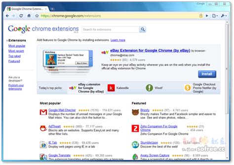HTTP Chrome Extensions 的图像结果