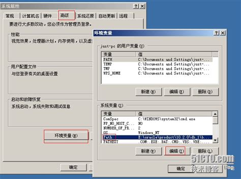 System32 Cmd 的图像结果