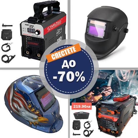 Image result for Bulgaria Multifunction Tools